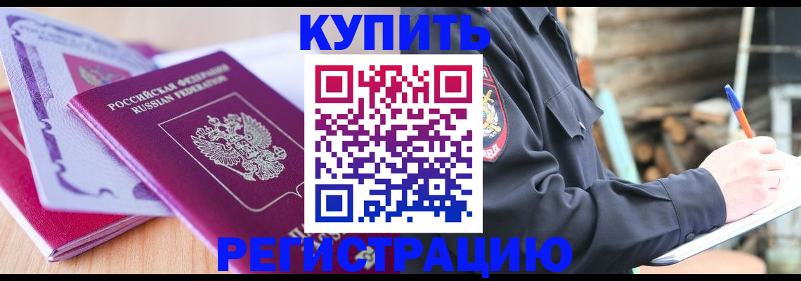 пропишу в квартире в Ростове-на-Дону