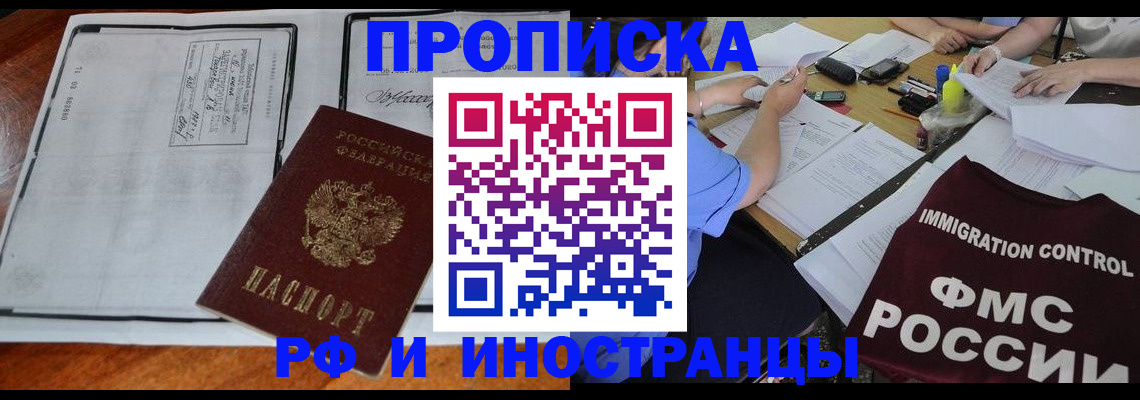 регистрация для школы в Ростове-на-Дону