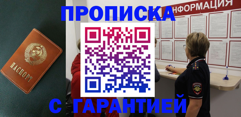 временная регистрация госуслуги в Ростове-на-Дону